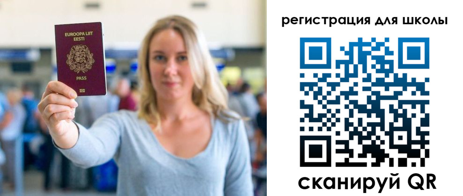 прописка для военкомата в Реже